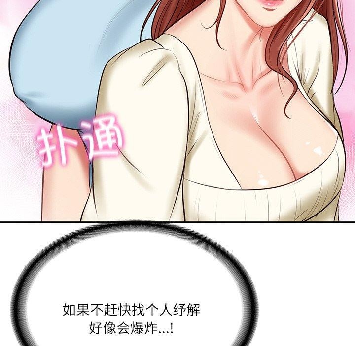 [Manhwa] The son-in-law of the chaebol family Plot, Youth#[181P]-95