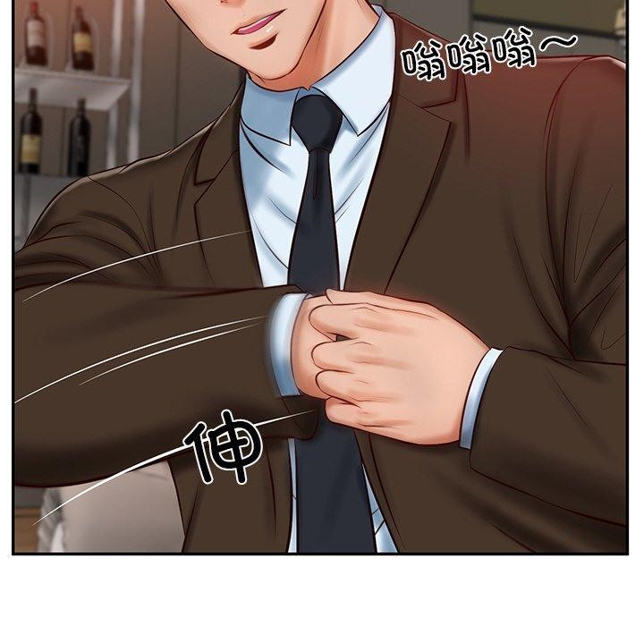 [Manhwa] The son-in-law of the chaebol family Plot, Youth#[181P]-97