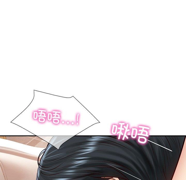 [Manhwa] The son-in-law of the chaebol family Plot, Youth#[200P]-103