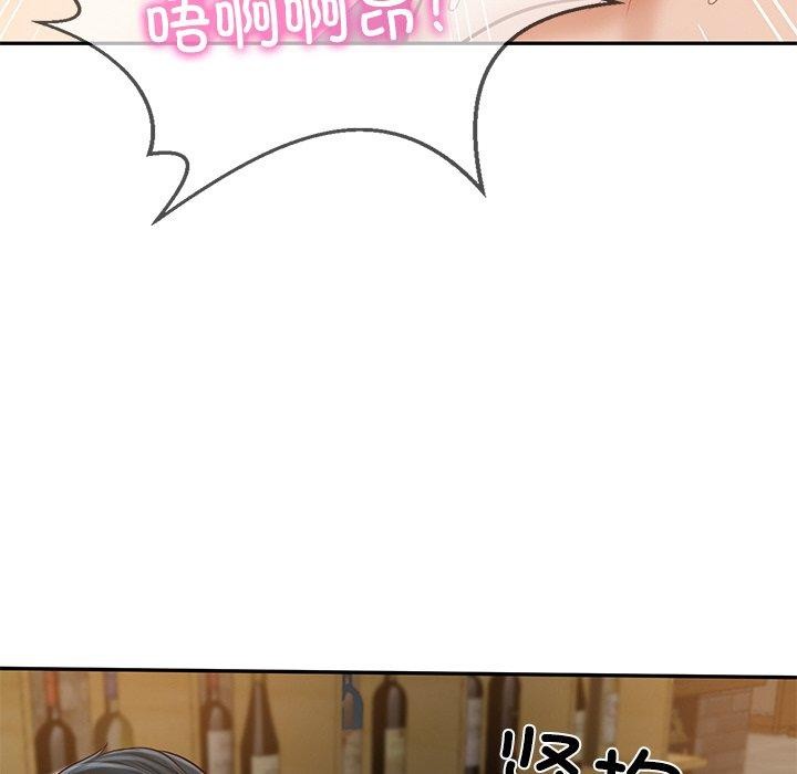 [Manhwa] The son-in-law of the chaebol family Plot, Youth#[200P]-115