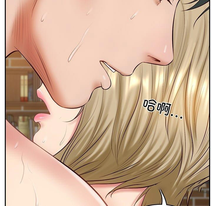 [Manhwa] The son-in-law of the chaebol family Plot, Youth#[200P]-119