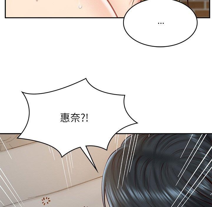 [Manhwa] The son-in-law of the chaebol family Plot, Youth#[200P]-120