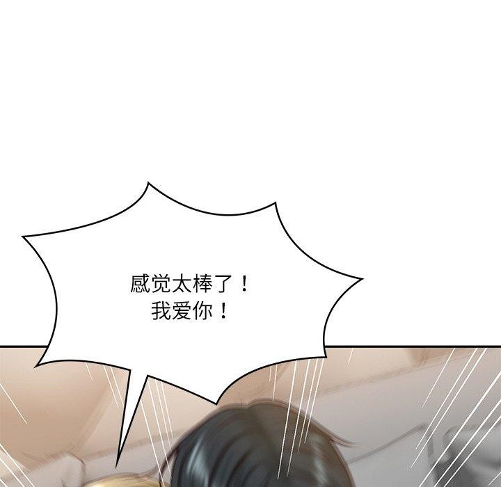 [Manhwa] The son-in-law of the chaebol family Plot, Youth#[200P]-127