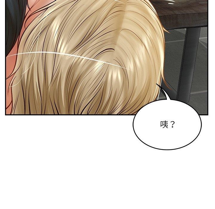 [Manhwa] The son-in-law of the chaebol family Plot, Youth#[200P]-139