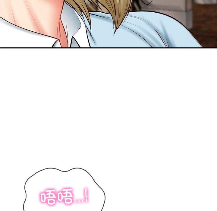[Manhwa] The son-in-law of the chaebol family Plot, Youth#[200P]-14