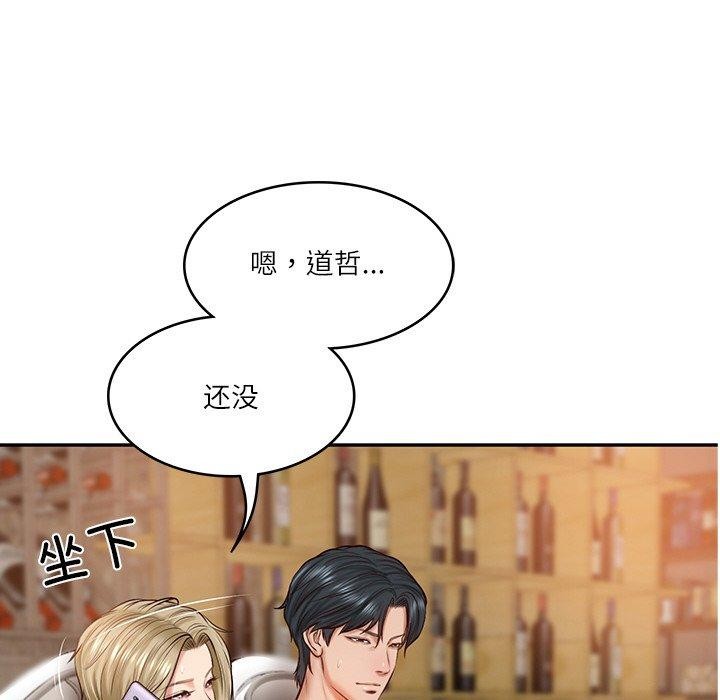 [Manhwa] The son-in-law of the chaebol family Plot, Youth#[200P]-140