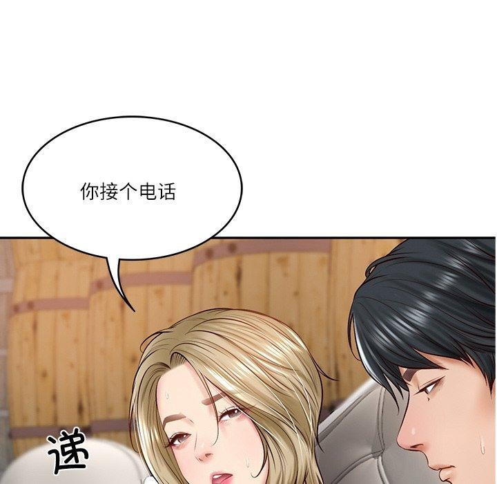 [Manhwa] The son-in-law of the chaebol family Plot, Youth#[200P]-145