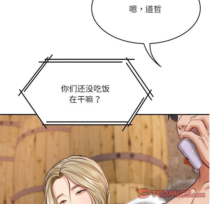 [Manhwa] The son-in-law of the chaebol family Plot, Youth#[200P]-147