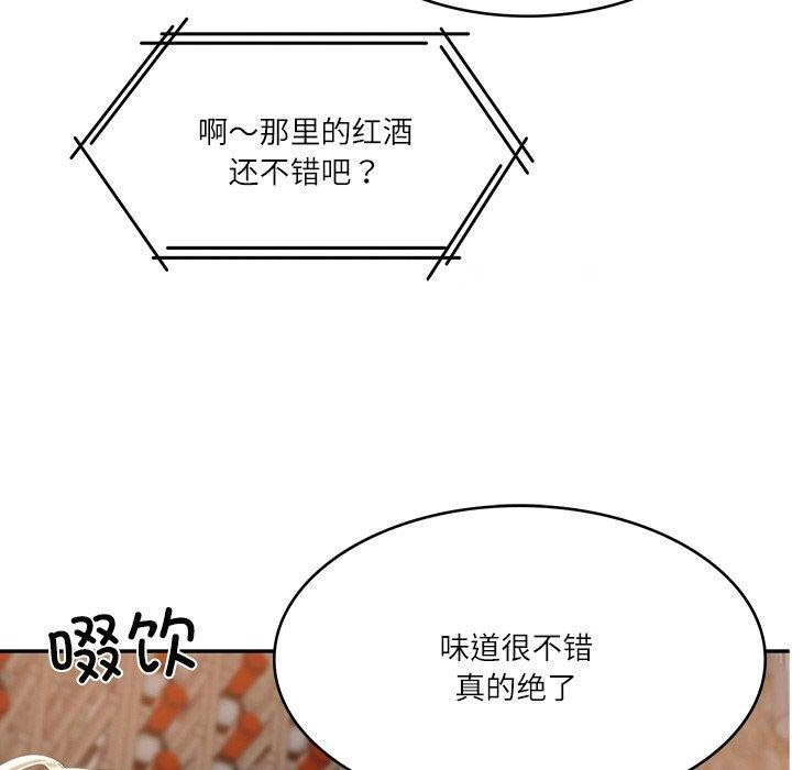 [Manhwa] The son-in-law of the chaebol family Plot, Youth#[200P]-149