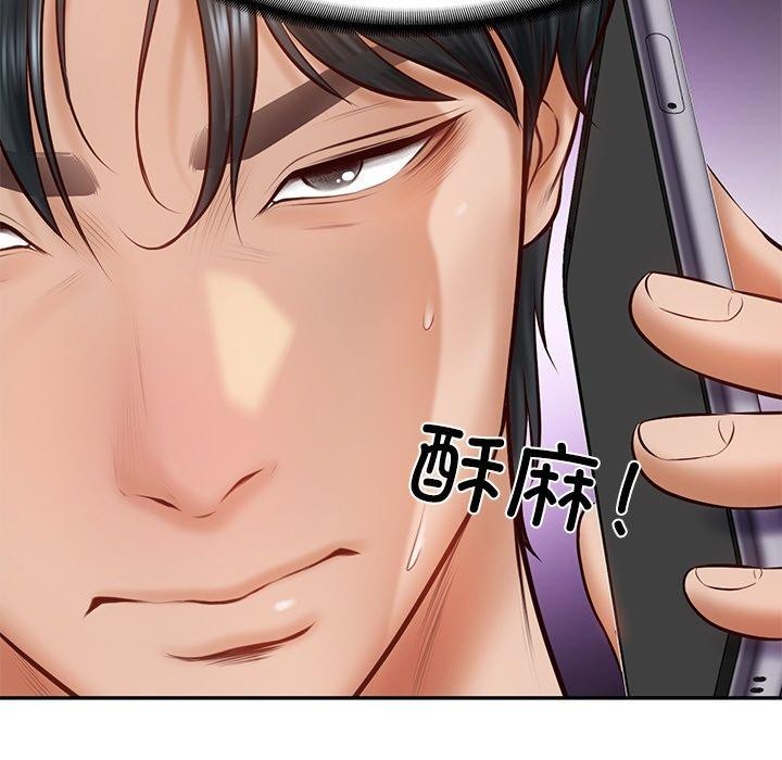 [Manhwa] The son-in-law of the chaebol family Plot, Youth#[200P]-155