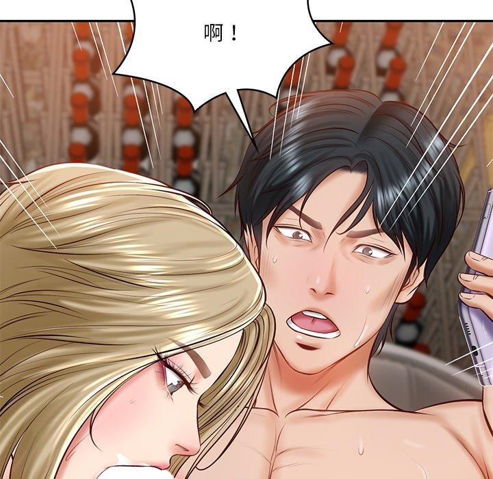 [Manhwa] The son-in-law of the chaebol family Plot, Youth#[200P]-157