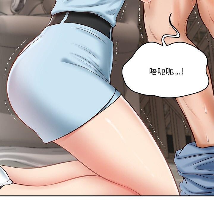 [Manhwa] The son-in-law of the chaebol family Plot, Youth#[200P]-16