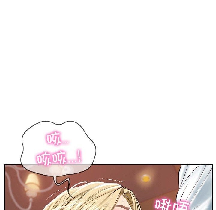 [Manhwa] The son-in-law of the chaebol family Plot, Youth#[200P]-17