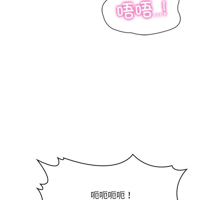 [Manhwa] The son-in-law of the chaebol family Plot, Youth#[200P]-171