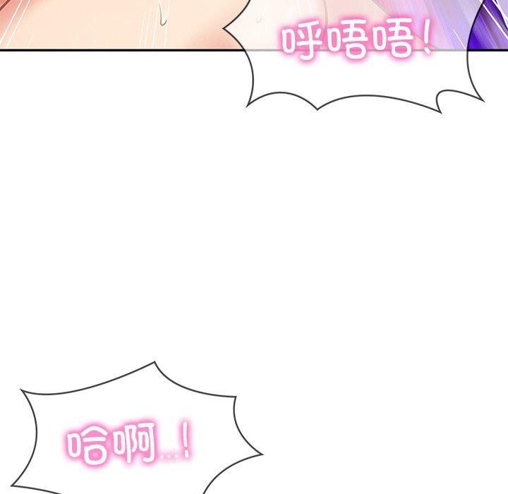 [Manhwa] The son-in-law of the chaebol family Plot, Youth#[200P]-174
