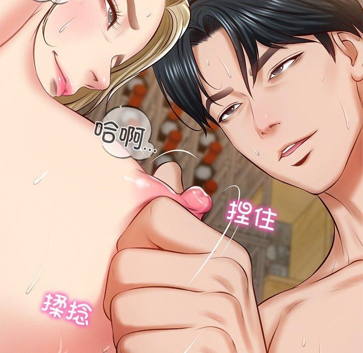 [Manhwa] The son-in-law of the chaebol family Plot, Youth#[200P]-186