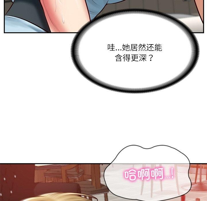 [Manhwa] The son-in-law of the chaebol family Plot, Youth#[200P]-19