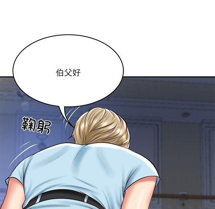 [Manhwa] The son-in-law of the chaebol family Plot, Youth#[200P]-193