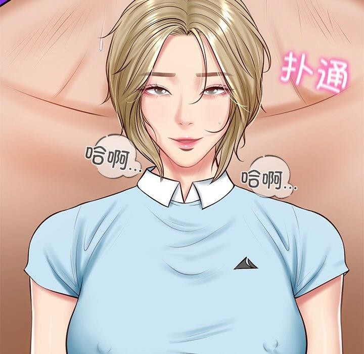 [Manhwa] The son-in-law of the chaebol family Plot, Youth#[200P]-197