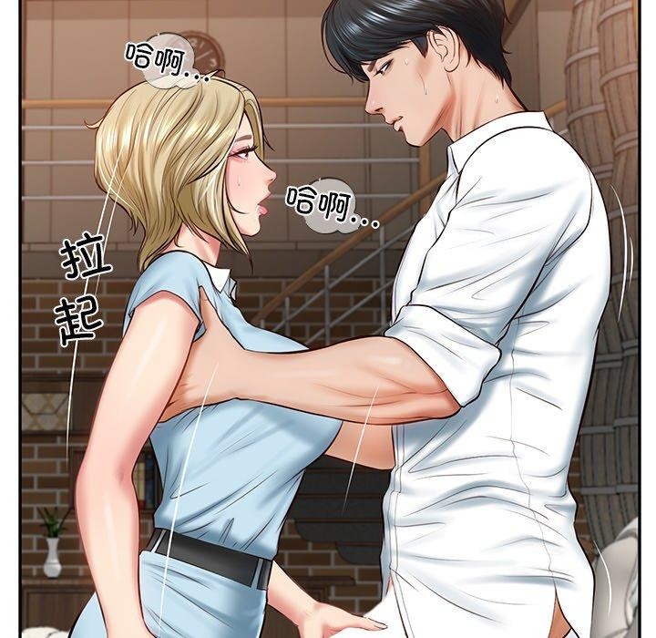 [Manhwa] The son-in-law of the chaebol family Plot, Youth#[200P]-32