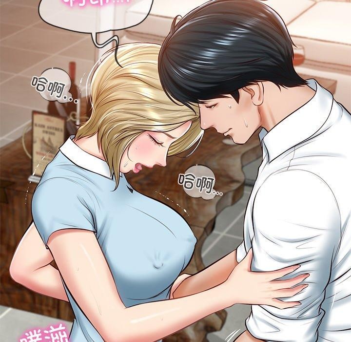 [Manhwa] The son-in-law of the chaebol family Plot, Youth#[200P]-41