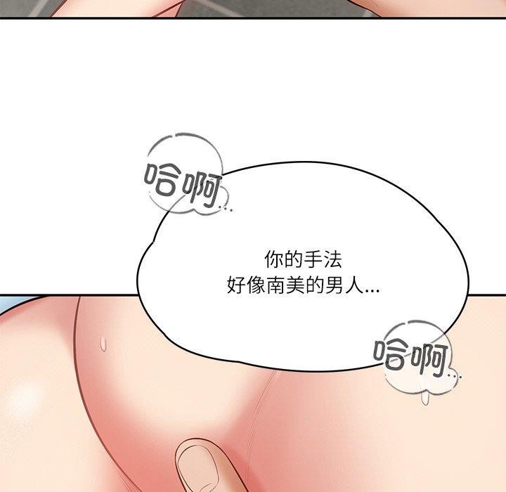 [Manhwa] The son-in-law of the chaebol family Plot, Youth#[200P]-43