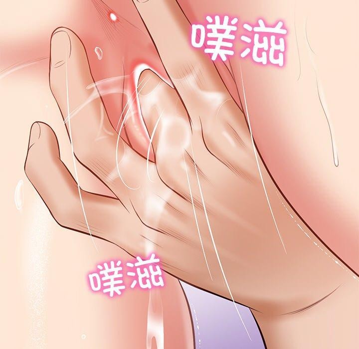[Manhwa] The son-in-law of the chaebol family Plot, Youth#[200P]-44