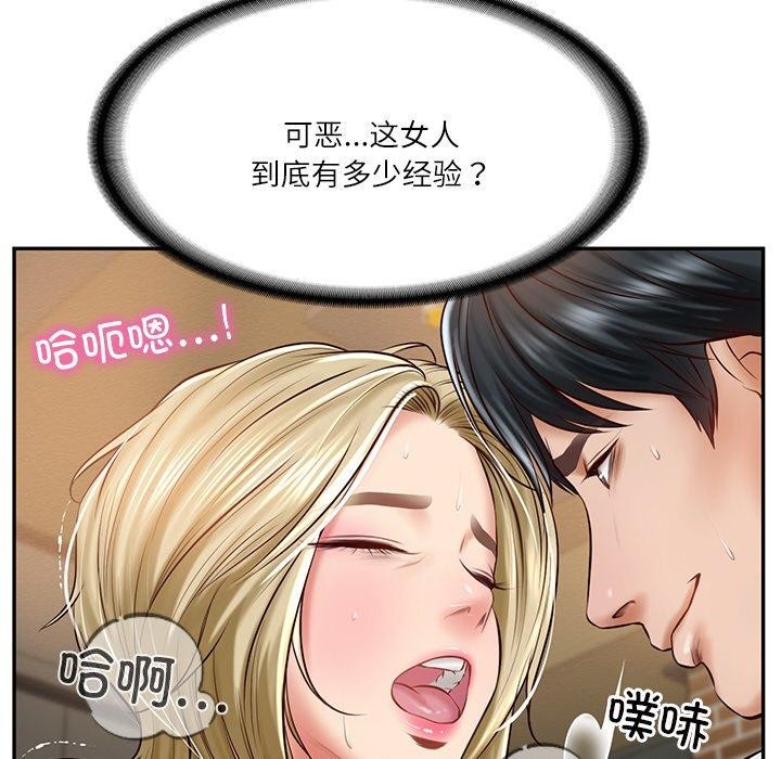 [Manhwa] The son-in-law of the chaebol family Plot, Youth#[200P]-46