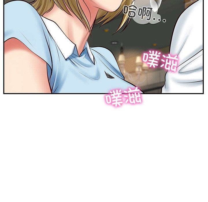 [Manhwa] The son-in-law of the chaebol family Plot, Youth#[200P]-47