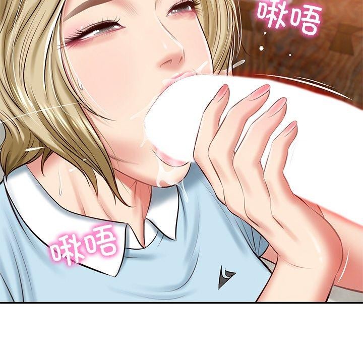 [Manhwa] The son-in-law of the chaebol family Plot, Youth#[200P]-5