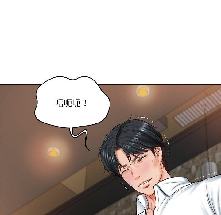 [Manhwa] The son-in-law of the chaebol family Plot, Youth#[200P]-6