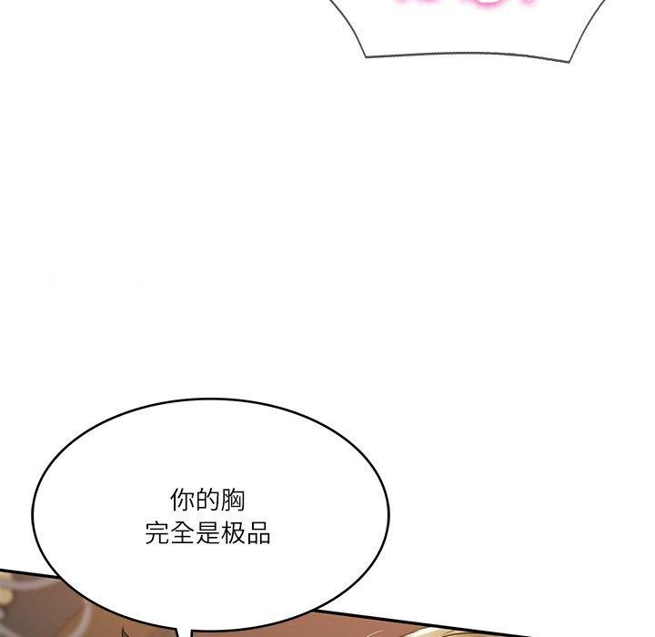 [Manhwa] The son-in-law of the chaebol family Plot, Youth#[200P]-60