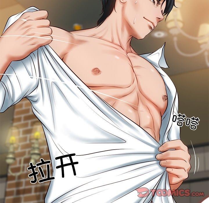 [Manhwa] The son-in-law of the chaebol family Plot, Youth#[200P]-76
