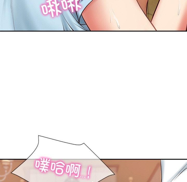 [Manhwa] The son-in-law of the chaebol family Plot, Youth#[200P]-8