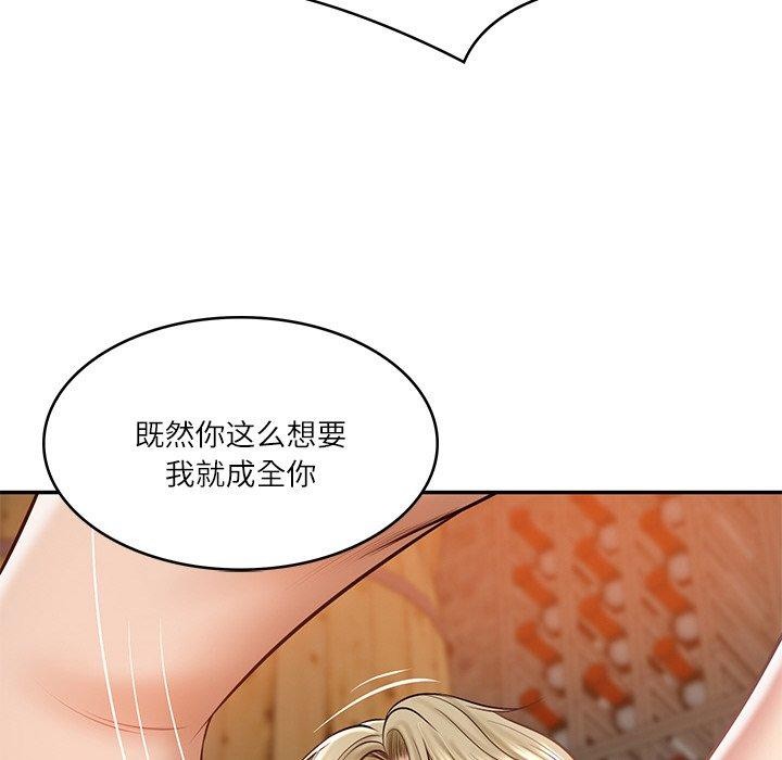 [Manhwa] The son-in-law of the chaebol family Plot, Youth#[200P]-83