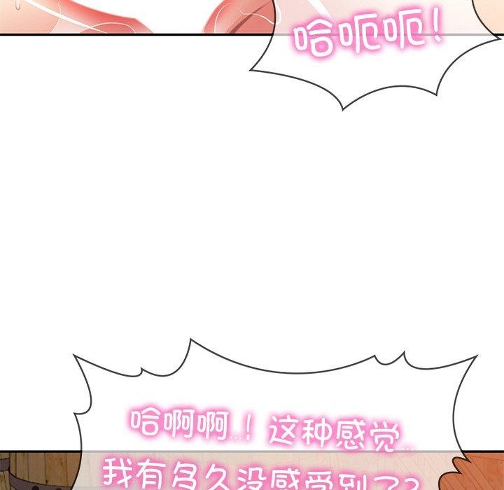 [Manhwa] The son-in-law of the chaebol family Plot, Youth#[200P]-85