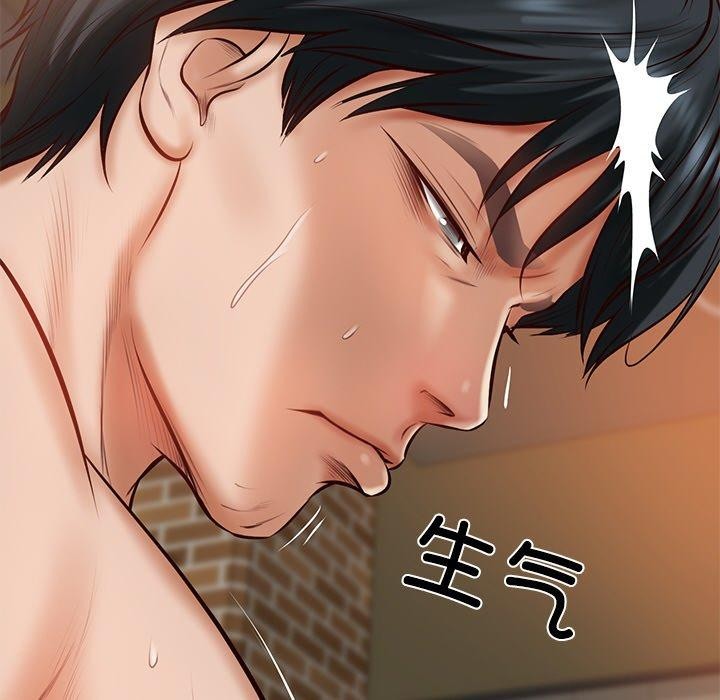 [Manhwa] The son-in-law of the chaebol family Plot, Youth#[200P]-88