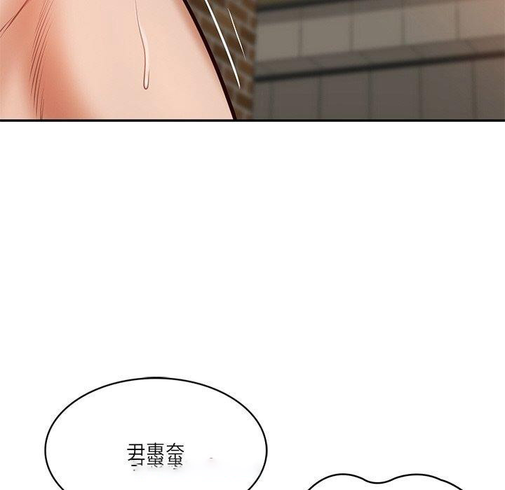[Manhwa] The son-in-law of the chaebol family Plot, Youth#[200P]-89