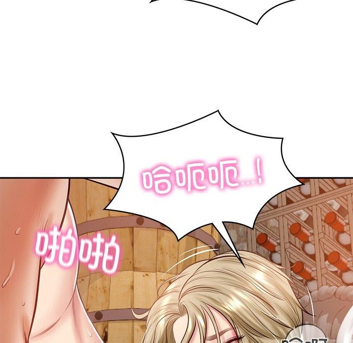 [Manhwa] The son-in-law of the chaebol family Plot, Youth#[200P]-95