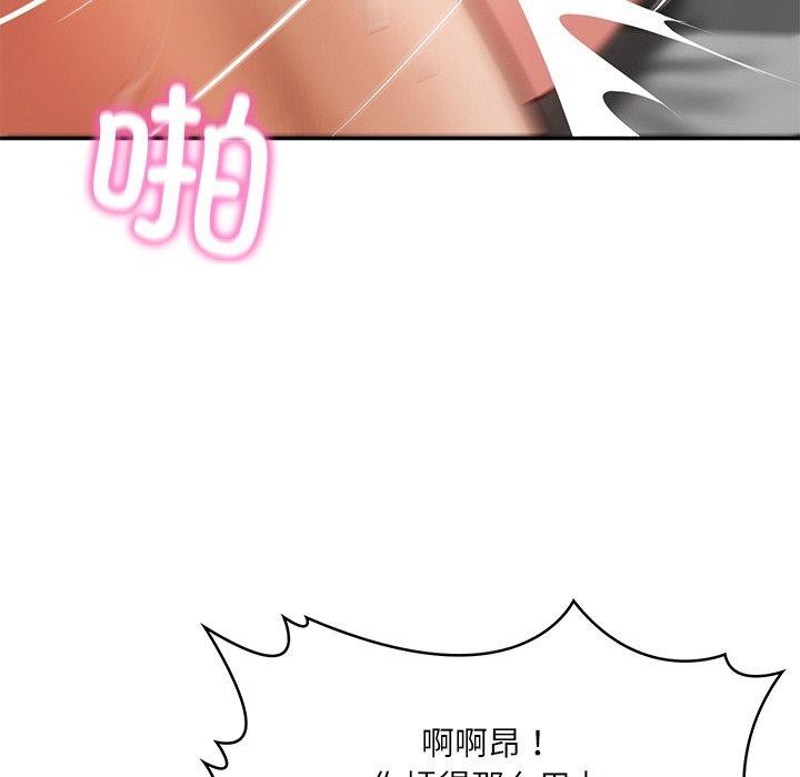 [Manhwa] The son-in-law of the chaebol family Plot, Youth#[200P]-97