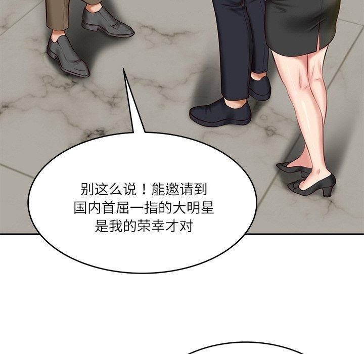 [Manhwa] The son-in-law of the chaebol family Plot, Youth#[184P]-10
