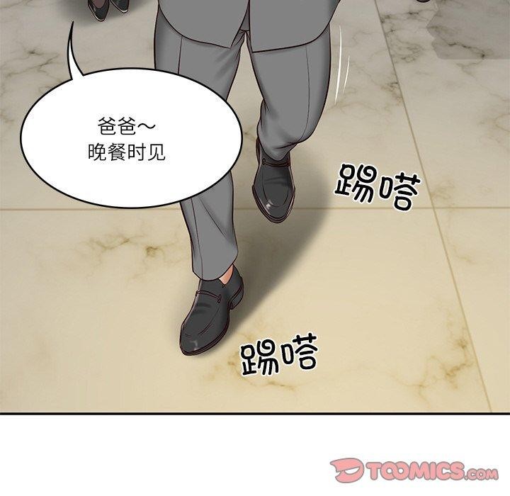 [Manhwa] The son-in-law of the chaebol family Plot, Youth#[184P]-100