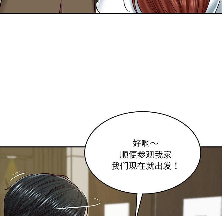 [Manhwa] The son-in-law of the chaebol family Plot, Youth#[184P]-107