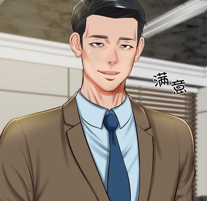 [Manhwa] The son-in-law of the chaebol family Plot, Youth#[184P]-115
