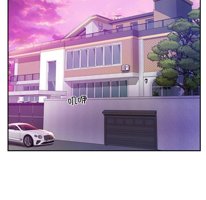 [Manhwa] The son-in-law of the chaebol family Plot, Youth#[184P]-118