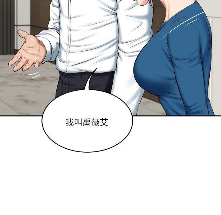 [Manhwa] The son-in-law of the chaebol family Plot, Youth#[184P]-12