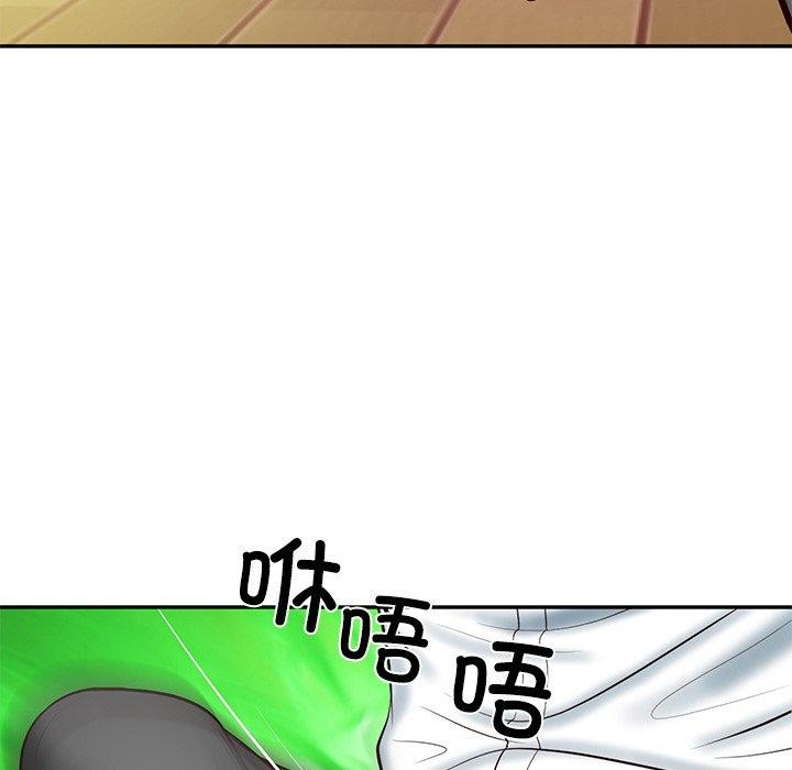 [Manhwa] The son-in-law of the chaebol family Plot, Youth#[184P]-120