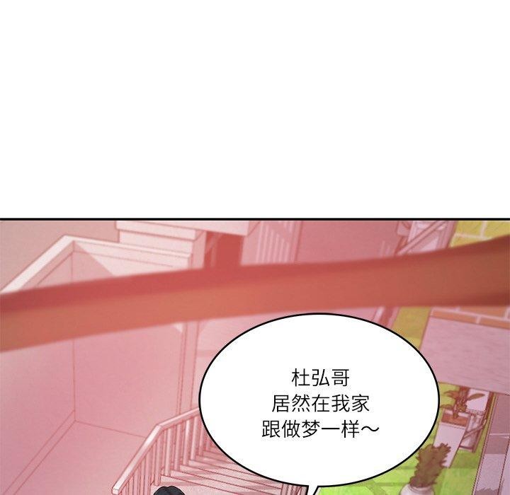 [Manhwa] The son-in-law of the chaebol family Plot, Youth#[184P]-123