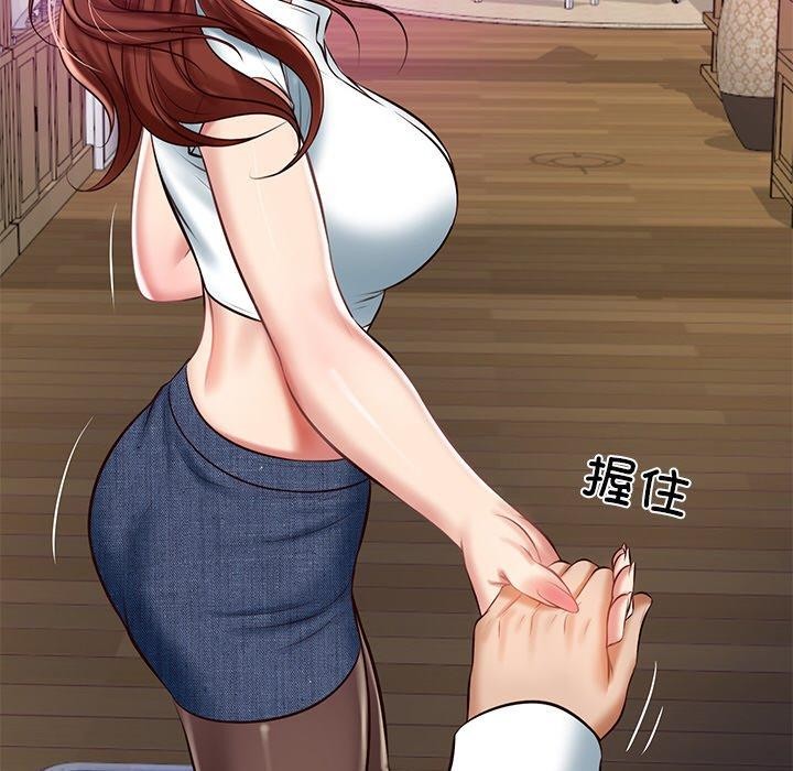 [Manhwa] The son-in-law of the chaebol family Plot, Youth#[184P]-126