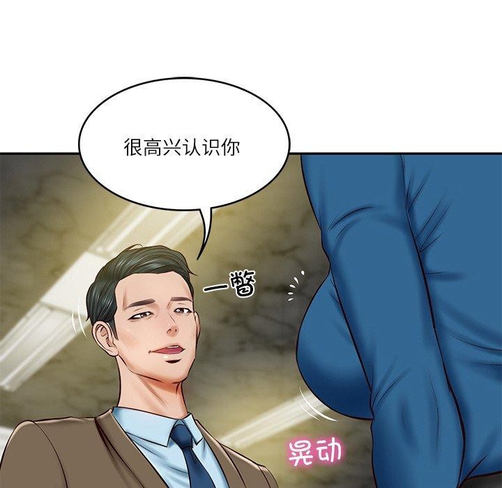 [Manhwa] The son-in-law of the chaebol family Plot, Youth#[184P]-13